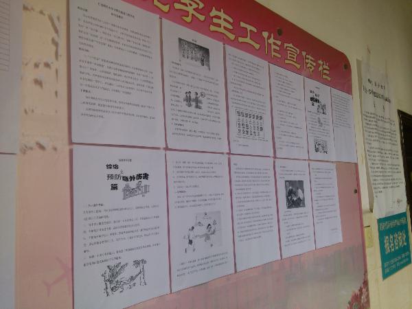 点击查看原图